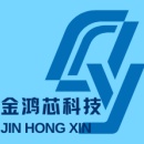 China manufacturer of pagers, walkie-talkies at wholesale prices, explosion-proof cell phones for purchase, China beeper communication equipment professional manufacturer